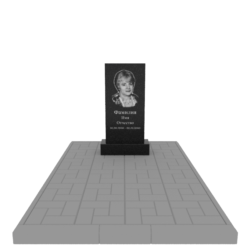 Памятник гранит Габбро Карелия 800/400/70  № П с портретом, надписями и тротуарной плиткой