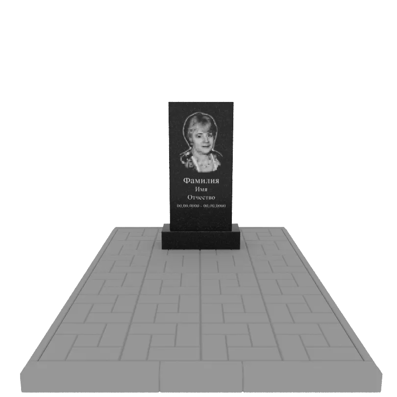 Памятник гранит Габбро Карелия 800/400/70    с портретом, надписями и тротуарной плиткой
