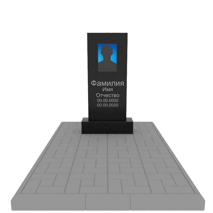 Памятник гранит Габбро Карелия 900/450/70    с портретом, надписями и тротуарной плиткой