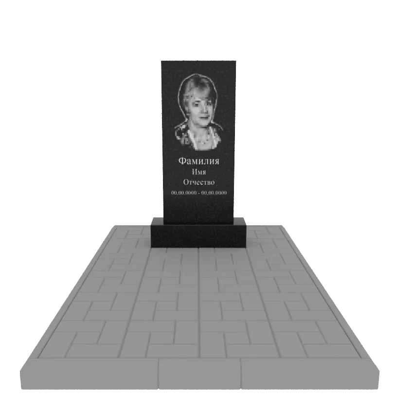 Памятник гранит Габбро Карелия 900/450/70    с портретом, надписями и тротуарной плиткой