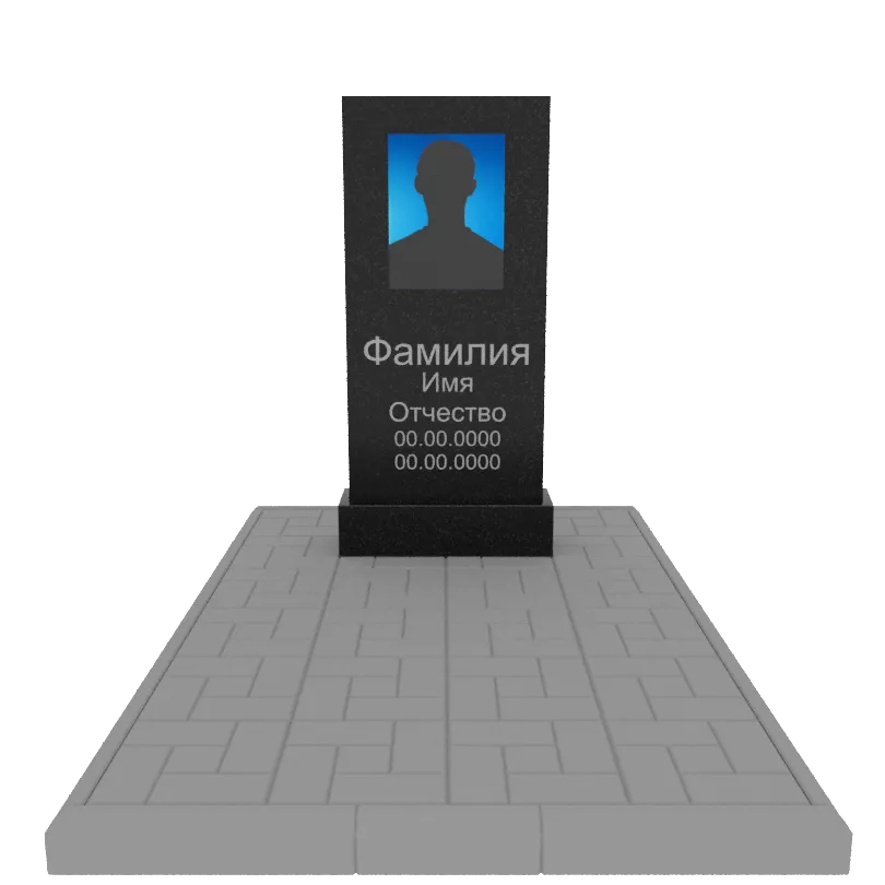 Памятник гранит Габбро Карелия 1200/600/70    с портретом, надписями и тротуарной плиткой