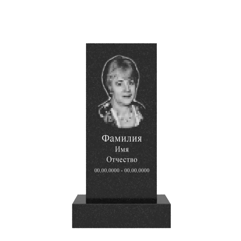 Памятник гранит Габбро Карелия 900/450/70    с портретом и надписями