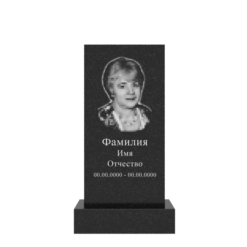 Памятник гранит Габбро Карелия 1000/500/70    с портретом и надписями