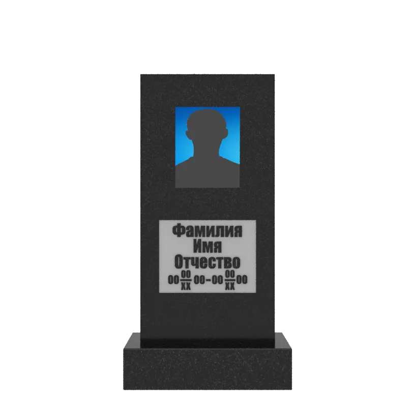 Памятник гранит Габбро Карелия 1000/500/70    с портретом и надписями