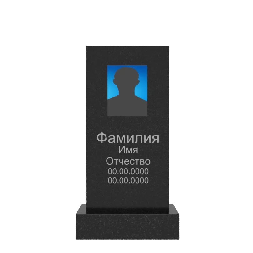 Памятник гранит Габбро Карелия 1000/500/70    с портретом и надписями