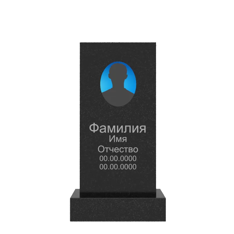 Памятник гранит Габбро Карелия 1000/500/70    с портретом и надписями