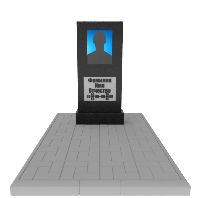 Памятник гранит Габбро Карелия 1200/600/70    с портретом, надписями и тротуарной плиткой