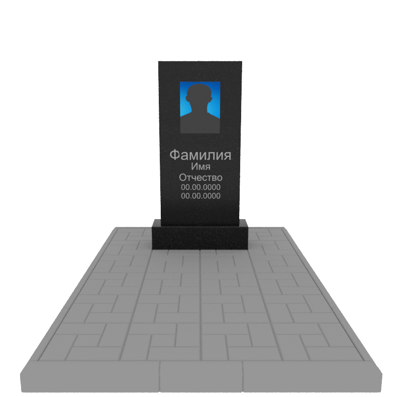 Памятник гранит Габбро Карелия 1000/500/70  № П с портретом, надписями и тротуарной плиткой