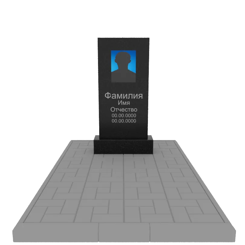 Памятник гранит Габбро Карелия 1000/500/70    с портретом, надписями и тротуарной плиткой