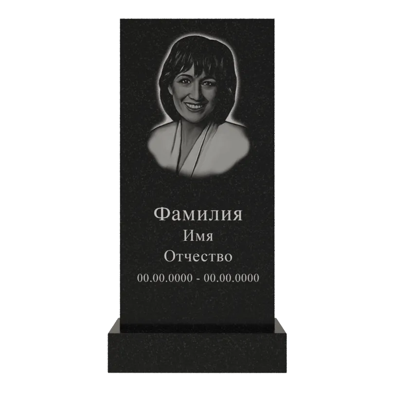Памятник гранит Габбро Карелия 1200/600/70    с портретом и надписями
