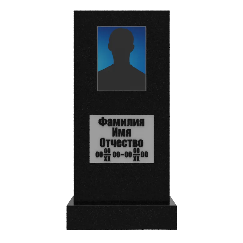 Памятник гранит Габбро Карелия 1200/600/70    с портретом и надписями