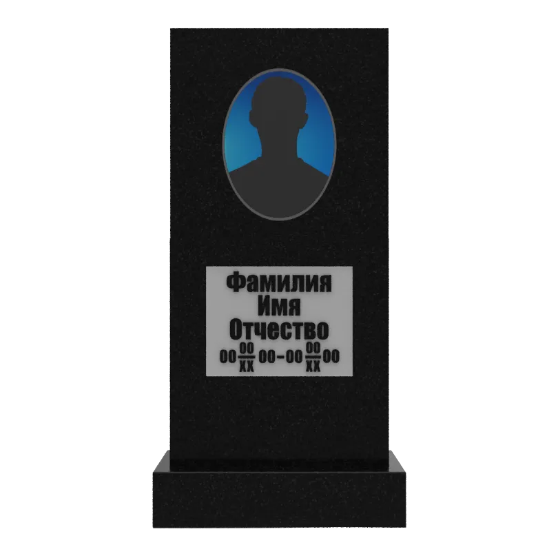 Памятник гранит Габбро Карелия 1200/600/70    с портретом и надписями