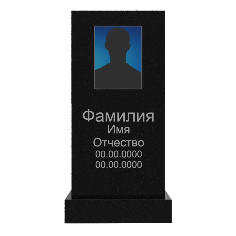 Памятник гранит Габбро Карелия 1200/600/70    с портретом и надписями