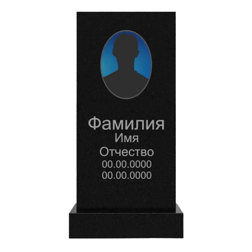 Памятник гранит Габбро Карелия 1200/600/70    с портретом и надписями