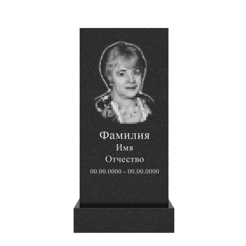 Памятник гранит Габбро Карелия 1100/500/70    с портретом и надписями