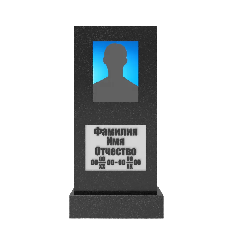 Памятник гранит Габбро Карелия 1100/500/70    с портретом и надписями