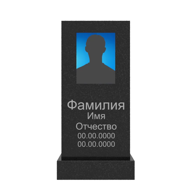 Памятник гранит Габбро Карелия 1100/500/70    с портретом и надписями