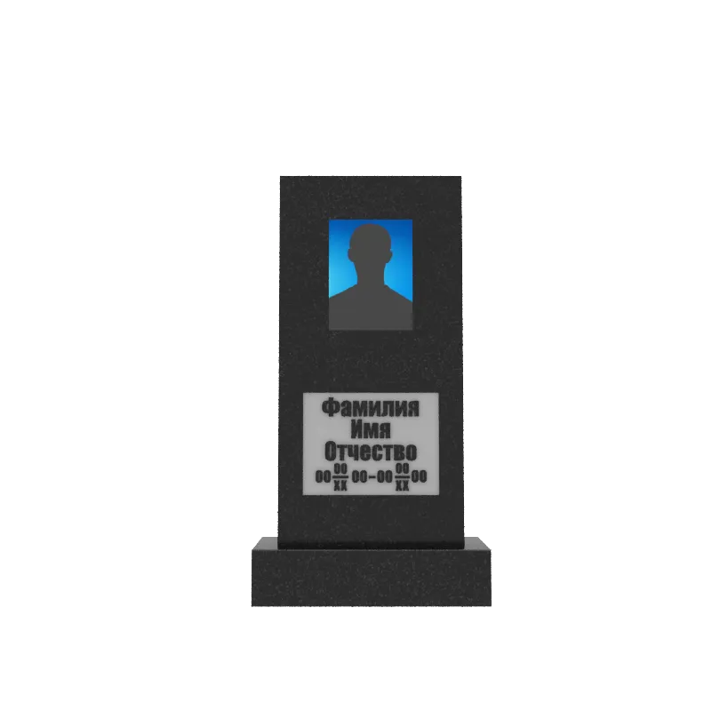 Памятник гранит Габбро Карелия 800/400/70    с портретом и надписями